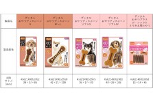 愛猫用歯みがきガム ハーツチューデント For Cat 新発売 住商アグロインターナショナル株式会社のプレスリリース