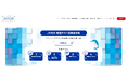JSTQBは設立20周年を記念して、公式Webサイトをリニューアルいたしました