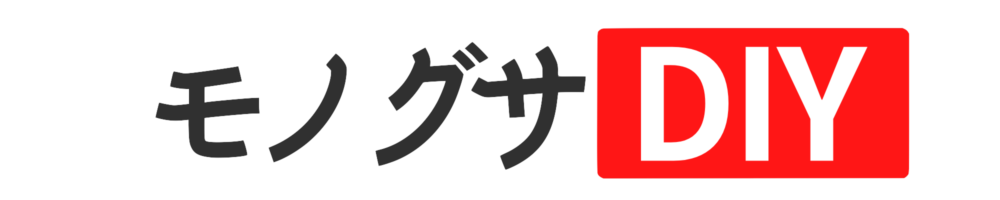 登録者数3万人超えのモノグサ古民家diyチャンネルが新たに モノグサdiyブログ をリリース 合同会社フォーキャッシュのプレスリリース