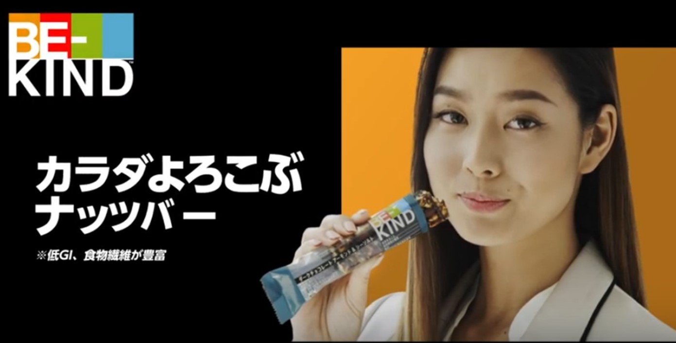 女優 すみれさん 初の自宅撮影に挑戦 全米no 1 のナッツバーブランド Be Kind R ビーカインド R 新web Cm マース ジャパン リミテッドのプレスリリース