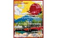 岡山でのフェス『Setouchi Contemporary 2026』の開催が決定！