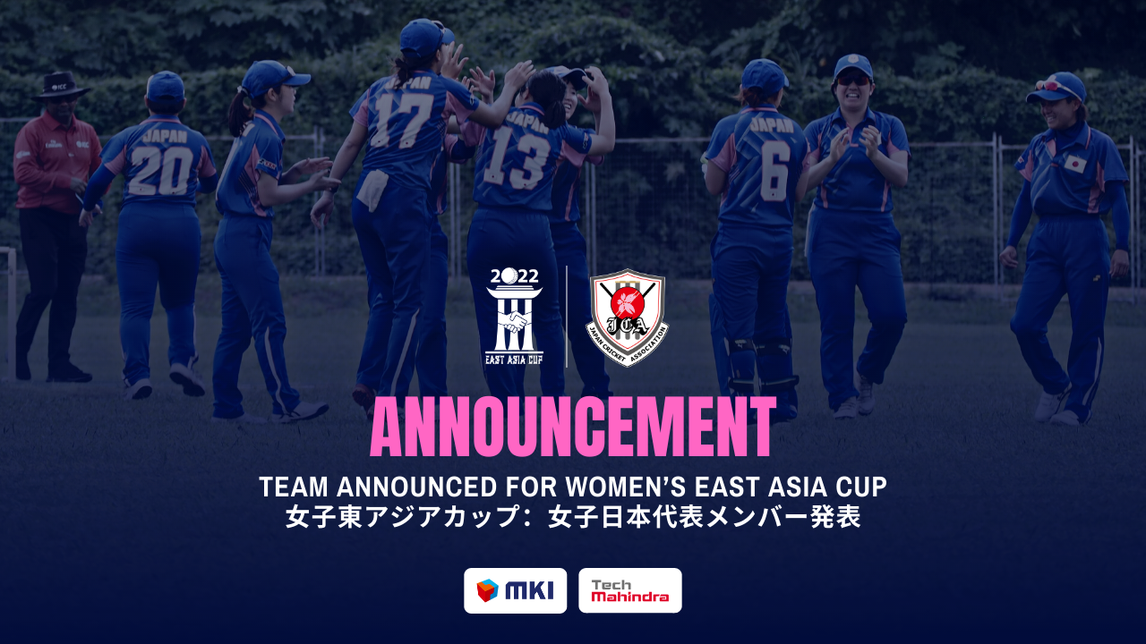 クリケット女子日本代表チームの発表 女子東アジアカップ 一般社団法人 日本クリケット協会のプレスリリース