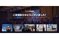 bravesoft初主催のハイブリッド「イベ博DAYS」会期後速報！本日よりアーカイブ動画配信＆イベントレポートのご案内！