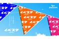 bravesoft、公式サイトの作成・チケット販売が無料で誰でも簡単にできるサービス「イベスタ」の提供を開始