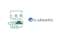 Liquitous、高知県土佐町で独自開発の参加型合意形成プラットフォーム「Liqlid」の実証事業を実施