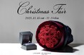「ラザール ダイヤモンド」『Christmas Fair』開催2025年11月15日(土)-12月25日(木)