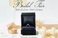 NY発 最高峰の美しい輝きを放つダイヤモンドジュエリー「ラザール ダイヤモンド ブティック」『Bridal Fair』開催2025年12月27日(土)-2026年1月12日(月)