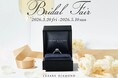 「ラザール ダイヤモンド 」『Bridal Fair』開催 2026年3月20日(金) - 5月10日(日)