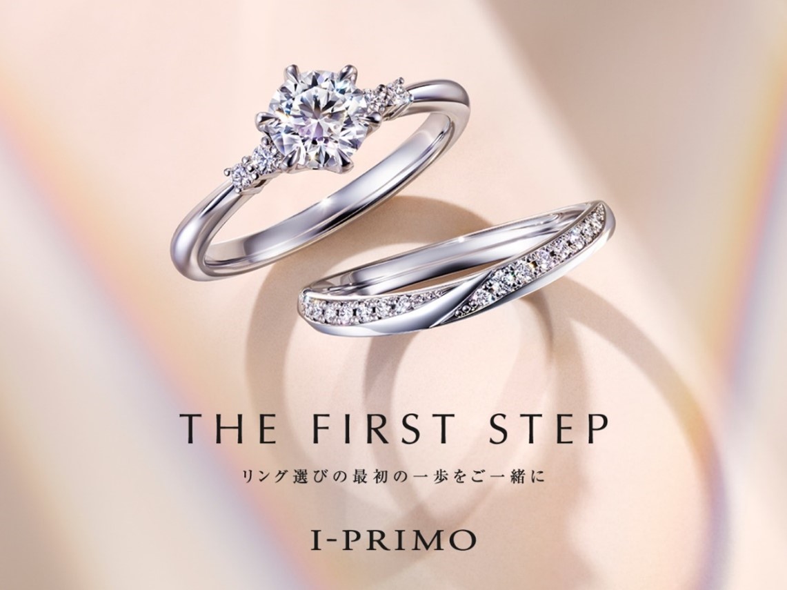 ☆I-PRIMO☆ ルキナ ダイヤリング 結婚指輪 Pt950 - アクセサリー