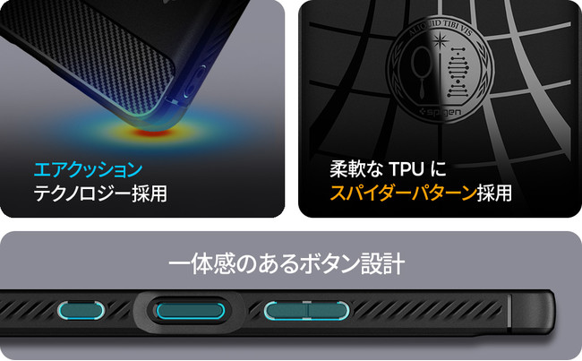 Spigen、Sony Xperia 1 III / Xperia 10 III アクセサリー発売！発売