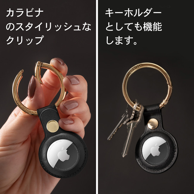 CYRILL(シリル) 】、Apple AirTag 「ベーシックレザーキーリング ...