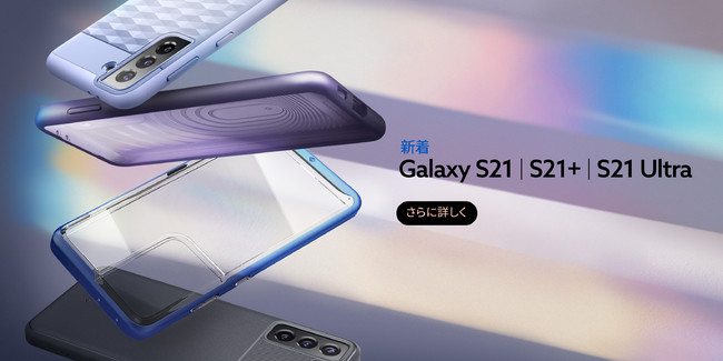 Galaxy S21 Ultra シリコンケース (7) ライトブルー