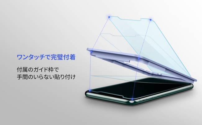 Summer Sale 最大 25 Off Caseology Iphone 11 11 Pro 11 Pro Max ガラスフィルム 2枚 Amazonにてプロモーション実施 Spigen Korea Co Ltd のプレスリリース