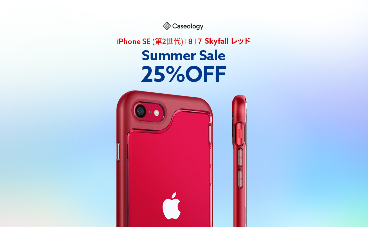 Summer Sale 25 Off Caseology Iphone Se 第2世代用の高級バンパーケース スカイフォール レッド Amazonにてプロモーション実施 Spigen Korea Co Ltd のプレスリリース