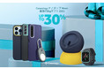 Caseology、2021年最後のイベント「ナノポップWEEK」を実施。全機種ナノポップを最大30%OFF、12月26日まで。