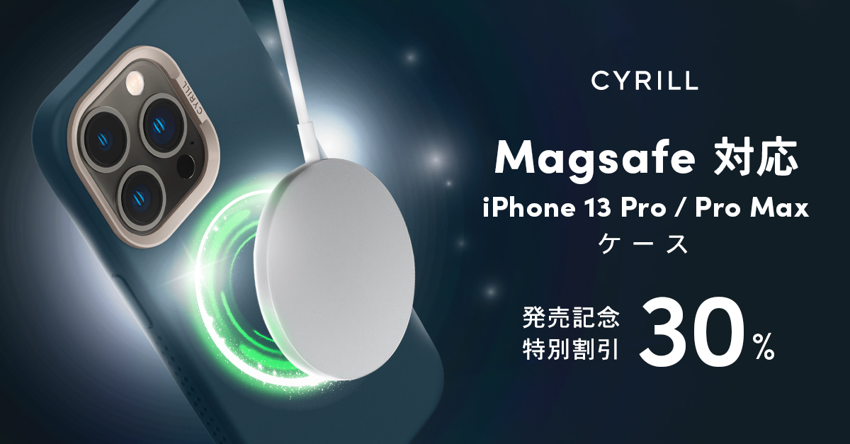 CYRILLシリル] iPhone13Pro/iPhone13ProMax対応Magsafeケース「カラー