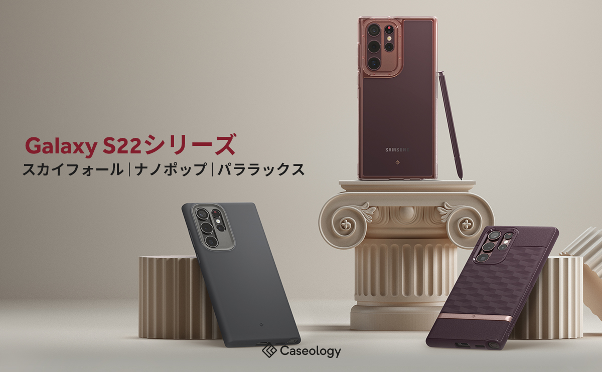 Galaxy S22 Ultra シリコンケース (8) ダークグリーン - Android用ケース