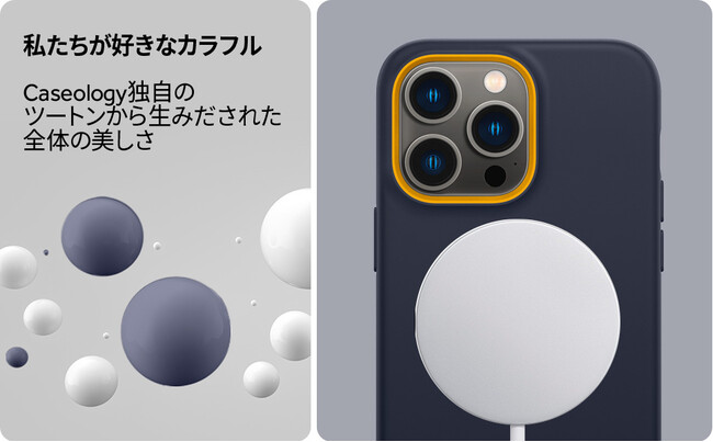 ASCII.jp：Caseology、iPhone14PRO / 14シリーズ用MagSafe対応 ナノ