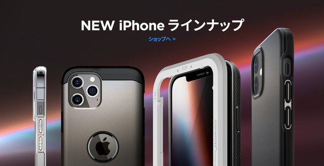Spigen】 Apple iPhone12 シリーズ、アクセサリー発売！｜Spigen Korea Co., Ltd.のプレスリリース