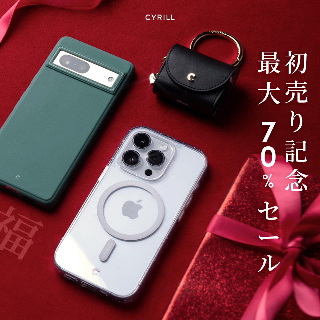 CYRILLシリル] NEW CLASSY シリル 初売り記念 新製品含む最大70%セール