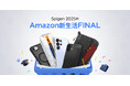 Spigen、Amazon「新生活 FINAL」先行セール参加! 約1,980点の商品が最大40%OFFで手に入るチャンス!