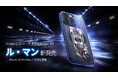 【新発売】Spigen、マンスリーエディション 'c11シリーズ' 第7弾「c11ル・マン」が 登場!iPhone 16 Pro Max /16 Pro に対応