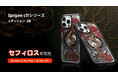 【新発売】Spigen、マンスリーエディション 'c11シリーズ' 第8弾「c11セフィロス」が 登場!iPhone 16 Pro Max /16 Pro に対応