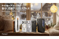 【最大30％OFF】Spigen、Amazon「暮らし応援クリスマスセール」に参加｜2025年12月16日（火）09：00より開催！