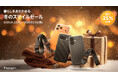 【最大25％OFF】Spigen、Amazon公式ストアにて長期セール実施！「暮らし応援 Winter SALE」「第2回 Amazon スマイルSALE」｜1月22日（木）より開催