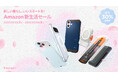 【Amazon新生活セール】Spigen、iPhone 17/16e・Galaxy S26シリーズの新製品およびベストセラーモデルなど約2,200点を最大30％OFFで販売！