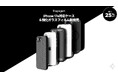【最大25％OFF】Spigen、iPhone 17e対応アクセサリーを発売｜ケース26種・強化ガラスフィルム3種