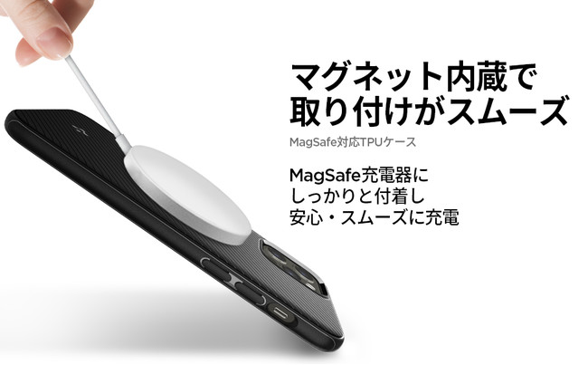 Spigen MagSafe 対応 ケース マグネット搭載 iPhone12Pr