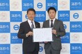 マークスライフ株式会社、当社初となる自治体との連携 空き家問題解決のための取り組みを開始