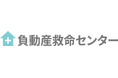 マークスライフ株式会社、「負動産救命センター」を大阪に開設 ~空き家や田畑、山林など、取り扱いが難しい不動産の解決を目指す~