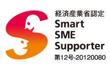 サン フレアが経済産業省より情報処理支援機関 スマートsmeサポーター として認定 株式会社サン フレアのプレスリリース