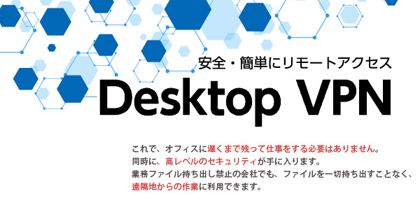 Desktop VPN