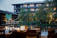 HOTEL THE MITSUI KYOTO フォーブス・トラベルガイドが定めたサステナビリティの国際認証『VERIFIED™ Responsible Hospitality』を取得