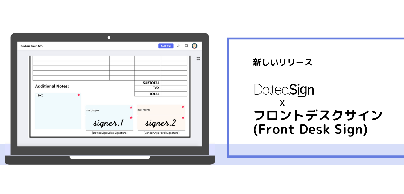 店舗運営に対面署名を低コストで導入可能 Dottedsignが フロントデスクサイン機能 をリリース Kdan Mobile Softwareのプレスリリース