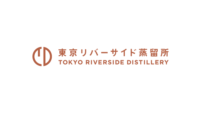 世界初の再生型蒸留所 東京リバーサイド蒸溜所 7月6日にグランドオープン エシカル スピリッツ株式会社のプレスリリース