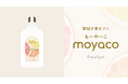 松坂屋名古屋店のリニューアルに合わせ、愛知が香るエシカルジン『moyaco(もーやーこ)』誕生