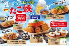 Pastel 手作りモッツァレラ 生パスタの専門店 チーズ パスタ パステル 中野マルイ ｈaｒa８ はらっぱ に７月３日 金 オープン 株式会社 ヴィア ホールディングスのプレスリリース