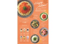 Pastel 手作りモッツァレラ 生パスタの専門店 チーズ パスタ パステル 中野マルイ ｈaｒa８ はらっぱ に７月３日 金 オープン 株式会社 ヴィア ホールディングスのプレスリリース