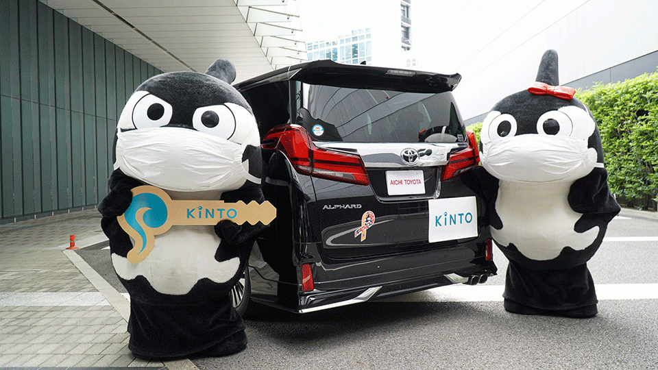 名古屋グランパスが Kinto でアルファードを契約 マスコットのグランパスくんファミリーの移動車として利用へ 株式会社kintoのプレスリリース