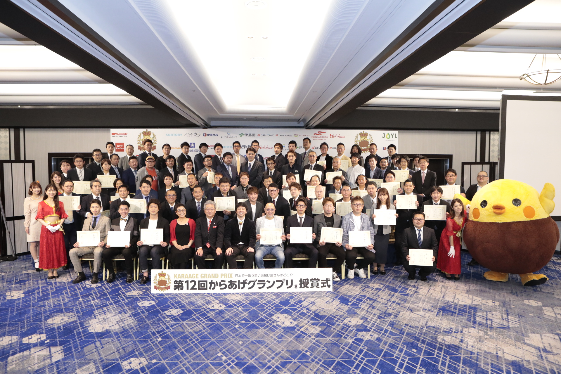 第12回からあげグランプリ 授賞式 本年度は新興勢力が続々参戦 唐揚げもニューノマルで多様化 スーパー総菜部門 唐揚げ 店舗１１部門 の各部門別に金賞 最高金賞が決定 一般社団法人日本唐揚協会のプレスリリース