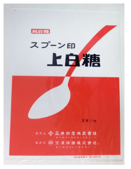 「スプーン印」完成当時のパッケージ