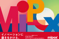 Mipox、創業100周年に向け新コーポレートブランドを策定