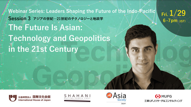 アジアの世紀―21世紀のテクノロジーと地政学