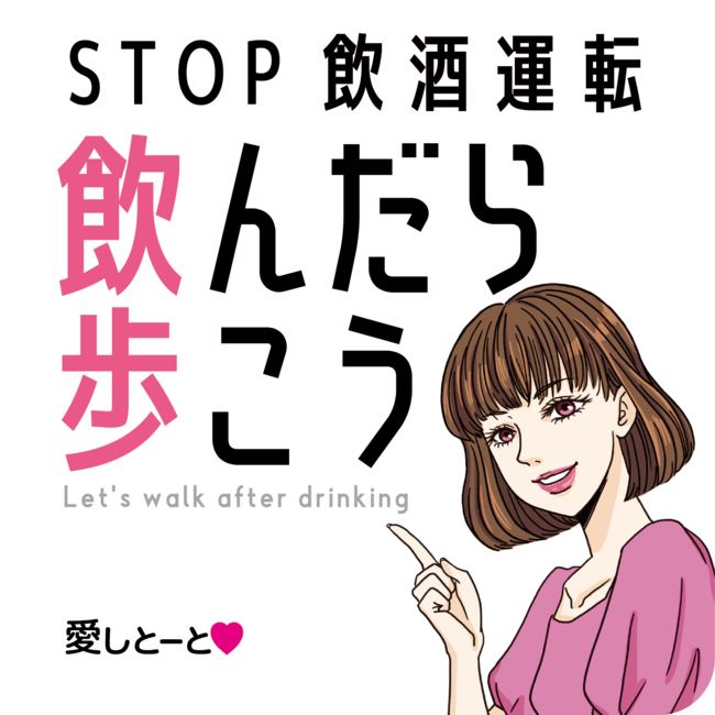 ステッカーの売上げは寄付 ステッカーの売上げは寄付