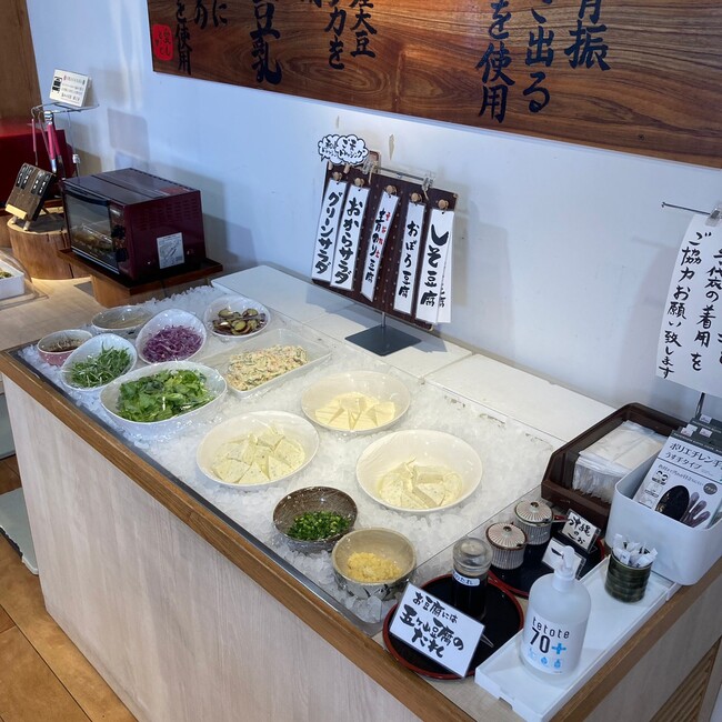 バリエーション豊かな豆腐バイキング バリエーション豊かな豆腐バイキング