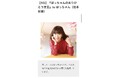 株式会社愛とーと代表・はっちゃんこと岩本初恵が配信するVoicyチャンネル「はっちゃんのありがとう宣言」が人気チャンネルランキングの2024年10月度「差し入れランキング」で第1位を獲得しました!